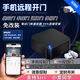 aogumeixin 易微聯(lián)卷簾門wifi手機(jī)遠(yuǎn)程控制卷閘門車庫(kù)門伸縮門APP拷貝遙控器 全頻通配版