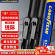 固特異（Goodyear）福特銳際雨刮器汽車(chē)用品專(zhuān)用配件2020款膠條前雨刷條25/20 1對