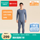 全棉時(shí)代新品保暖內(nèi)衣【遠(yuǎn)紅外發(fā)熱舒彈抗靜電】暖棉棉柔暖男女士秋衣秋褲