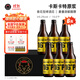 黑貍16度卡斯卡特精釀原漿啤酒整箱 高度全麥黃啤 16度卡斯卡特原漿啤酒 330ml*6