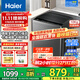 海爾（Haier）波輪洗衣機全自動(dòng)家用大容量洗脫一體波輪洗衣機節能省電健康家用 懶人洗衣機補貼至高補貼20% 行業(yè)熱賣(mài)EB100B32Mate1