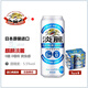 麒麟淡麗KIRIN無糖無嘌呤發(fā)泡性配置酒日本原裝進口 500mL 6罐 25年4月產(chǎn) 大淡麗
