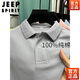 JEEP SPIRIT下擺開(kāi)叉前短后長(cháng)重磅純棉polo男短袖純色百搭T恤男 灰色【100%純棉】 L 170