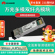 HUAWEI華為 OMXD30000交換機光模塊 萬(wàn)兆多模模塊(850nm,0.3km,LC接口) 【京倉】三年質(zhì)保