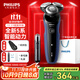飛利浦（PHILIPS）【價(jià)保11.11提前搶】剃須刀電動(dòng)男士刮胡刀親膚5系 進(jìn)口刀頭電須刀干濕兩用 生日禮物送男友送老公 5系經(jīng)典款-Pro升級(jí)版【6D浮動(dòng) 親膚凈剃】