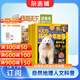 好奇號+環(huán)球少年地理雜志組合 2026年1月起訂閱 1年訂閱 組合共24期 雜志鋪雜志訂閱 美國Cricket Media 版權合作 美國國家地理少兒版版權合作 ASK DIG faces