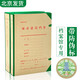 金文譽(yù)10個(gè)裝城市建設檔案硬紙板檔案盒檔案館用帶防偽標北京城建檔案盒 5厘米帶防偽城建盒（10個(gè)裝)