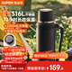 蘇泊爾（SUPOR）保溫壺大容量不銹鋼72小時(shí)暖水壺熱水瓶戶(hù)外旅行壺便攜車(chē)載杯子 儒雅黑2L【升級316L不銹鋼+茶濾+背帶】