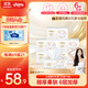 舒潔（Kleenex）【管樂(lè )同款】牛乳紙6層80抽*5包紙巾乳霜紙嬰兒保濕衛生紙云柔巾