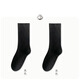NKADDS襪子女秋冬季豎條紋純色中筒襪ins潮百搭無(wú)骨堆堆襪學(xué)生運動(dòng)長(cháng)襪 月子襪-黑色 1雙裝