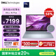 戴爾筆記本電腦 國家補貼 DELL 16Plus 120Hz 16英寸高性能輕薄本AI辦公(2代酷睿Ultra 5 16G 1T 2.5K)