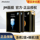 JMsolution【熱銷面膜】補(bǔ)水保濕水光面膜瑩潤蜂膠珍珠面膜男女適用 JM面膜4盒（急救*2+蜂膠*2）