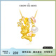 周大生獨(dú)角獸生肖馬項(xiàng)鏈S925純銀琺瑯吊墜多巴胺本命年生日禮物送女生 獨(dú)角獸項(xiàng)鏈