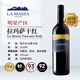La Massa酒莊意大利超級托斯卡納干紅葡萄酒2020年七夕禮物進(jìn)口紅酒冰袋