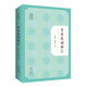 辛棄疾詞品匯-中國(guó)古典詩(shī)詞品匯