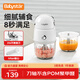BabyStar輔食機(jī)嬰兒打泥機(jī)多功能寶寶輔食機(jī)絞肉攪拌榨汁米糊研磨機(jī)小型家用不銹鋼刀軸 不銹鋼刀軸-雙杯雙刀