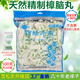 雪松天然純樟腦丸無(wú)毒衣柜防霉防蟲(chóng)驅蟲(chóng)防蟑螂老鼠芳香去味衛生球 天然樟腦丸500克(約200粒)