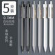 晨光本味自動(dòng)鉛筆0.5/0.7mm小學(xué)生寫(xiě)不斷免削兒童活動(dòng)鉛筆可換筆芯2比繪圖HB六角桿小學(xué)生一年級 本味0.7mm【5支裝】自動(dòng)鉛筆
