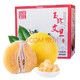 振億沭浙江文旦柚 正宗玉環(huán)香妃柚子【JD多地隔日達】白心柚子送禮年貨 精選 4顆凈重 7.5-8.5斤【禮盒】