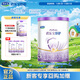 君樂(lè )寶（JUNLEBAO）淳護3段幼兒配方奶粉(12-36月齡)170g 活性蛋白OPN +益生菌