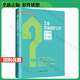 工會(huì)工作百問(wèn)百答叢書全套8冊(cè) 套裝自選 工會(huì)勞動(dòng)保護(hù)工作百問(wèn)百答 工會(huì)組織工作 企事業(yè)單位民主管理 法律工作 女職工 財(cái)務(wù) 資產(chǎn)工作和服務(wù)陣地建設(shè) 經(jīng)審工作百問(wèn)百答 中國(guó)工人出版社 工會(huì)勞動(dòng)保護(hù)工作百