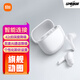 小米（MI）Redmi Buds 6 青春版 真無線藍牙耳機 入耳舒適佩戴 42dB降噪 小米華為蘋果手機通用 晴雪白
