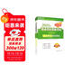 2023年執業(yè)獸醫資格考試（獸醫全科類(lèi)）預防科目應試指南