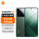 小米14  新品5G手機(jī) 徠卡光學(xué)鏡頭 光影獵人900 驍龍8Gen3 巖石青 16+512GB