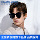 鏡宴（COASTAL VISION） 太陽鏡男GM同款復(fù)古輕盈墨鏡女開車駕駛大框眼鏡 暗夜綠框+綠色鏡片8027