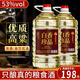 白香貴州茅臺鎮醬香白酒53糧食高粱坤沙老酒高度白酒桶裝泡酒用酒5L 53度 5L 2桶 珍品【多桶更實(shí)惠】