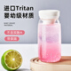 cica 塑料水杯女Tritan迷你小號(hào)容量耐高溫學(xué)生水杯兒童牛奶杯夏季 米白色-300ml（直飲+帶茶隔）