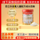 百立樂(lè )學(xué)生成長(cháng)牛奶粉高3-15歲兒童初乳堿性蛋白cbp鈣VD鐵鋅家庭桶裝 800克