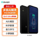 多親Qin3防沉迷智能大小愛同學(xué)生手機(jī)戒網(wǎng)癮家長管控兒童初中生高中生AI學(xué)習(xí)機(jī)網(wǎng)課定位微信拍照老人機(jī) 多親3Ultra星空灰 8G+256G禁游戲助學(xué)習(xí)