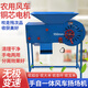 博朗晴電動風(fēng)車農(nóng)用風(fēng)選機(jī)揚(yáng)場機(jī)稻谷雜質(zhì)油菜籽分離機(jī)手搖農(nóng)用機(jī)械工具 藍(lán)風(fēng)車標(biāo)準(zhǔn)電機(jī) 【120瓦】