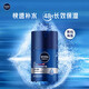妮維雅（NIVEA） 男士潤膚面霜精華乳液保濕滋潤 男士水活暢透滋潤精華霜50g*1瓶