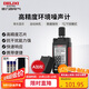德力西電氣分貝儀手持式高精度環(huán)境噪聲測試儀工業(yè)噪聲檢測儀 A加權聲級計
