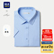 海瀾之家（HLA）短袖襯衫男25春夏輕商務(wù)衫及系列大碼正裝襯衣男 淺藍20 HNCBW2J009A 41 175/96A 推薦149~160斤