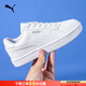 彪馬（PUMA）板鞋男鞋女鞋 新款網(wǎng)眼透氣跑步輕便百搭白鞋子低幫休閑鞋運(yùn)動鞋 【主推款】彪馬白/透氣舒適/輕便柔軟 42 270/8