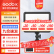 神牛（Godox） 補(bǔ)光燈P120C攝影燈單反攝像機(jī)相機(jī)攝像燈影視拍照婚慶常亮燈光 P120C平板燈 標(biāo)配