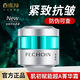 百雀羚水乳抗皺緊致套裝超a瓶肌初賦能面霜眼霜精華液女媽媽護膚品禮物 抗皺菁華霜（新一代）50g
