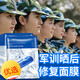 采樂(lè)軍訓(xùn)曬后修復(fù)面膜急救皮膚臉部脖子專用曬黑了快速變紅白急救冰膜 5盒裝