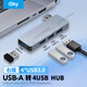iskyusb3.0擴展塢分線器 高速4口集線器HUB拓展塢  一拖四右側(cè)貼合款4口usb hub筆記本電腦轉(zhuǎn)換器