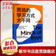 男孩的學(xué)習(xí)方式大不同