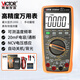 勝利儀器（VICTOR）高精度數(shù)字萬用表家用三位半萬能表電工專用 大電容 VC9804A+