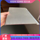 波浪鋁板長(cháng)城鋁單板格柵幕墻門(mén)頭招牌凹凸歐派波紋金屬鋁合金型材