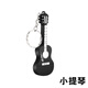 可愛(ài)小提琴鋼琴u(mài)盤(pán)128g大容量手機電腦通用256g學(xué)生學(xué)習辦公優(yōu)盤(pán) 小提琴u(mài)盤(pán)+鐵盒包裝（送贈品） 128GB