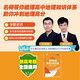新東方 2025名師領(lǐng)航 高考地理 考點(diǎn)分類(lèi)全解 高考地理單項突破練習題