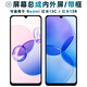 盾令屏幕可適用于小米Redmi紅米13C屏幕總成帶框5G觸摸4G國際版液晶紅米13R顯示內(nèi)外一體手機電池中框 紅米13C 5G 屏幕總成