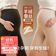 貓人孕婦保暖褲秋冬打底褲保暖孕期托腹高腰長(cháng)褲孕婦裝25年新品