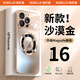 詩(shī)貝洛適用蘋(píng)果16promax手機殼磨砂玻璃鏡頭全包超薄防摔磁吸充電硬殼iphone16保護套高端簡(jiǎn)約男女新款 【沙漠金】鏡頭全包丨磁吸充電 蘋(píng)果16ProMax